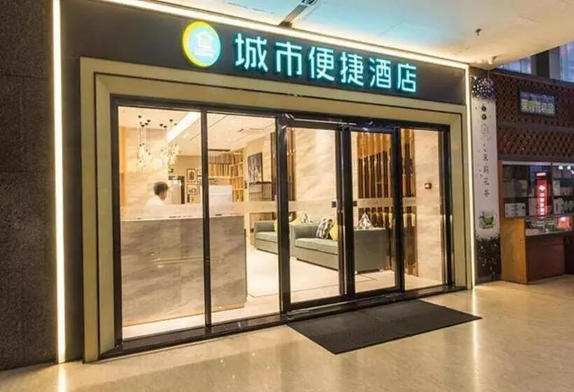 Hotelli City Comfort Inn Nanning International Exhibition Jinhu Plaza