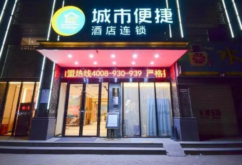 Hotelli City Comfort Inn Suizhou Yanhe Avenue