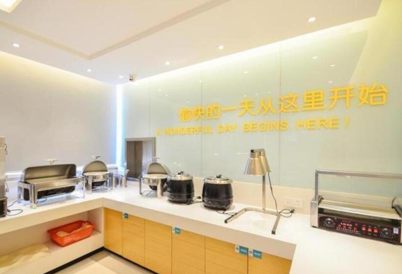 Отель City Comfort Inn Suizhou Yanhe Avenue