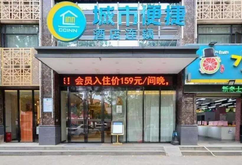 Hotelli City Comfort Inn Suizhou Yanhe Avenue