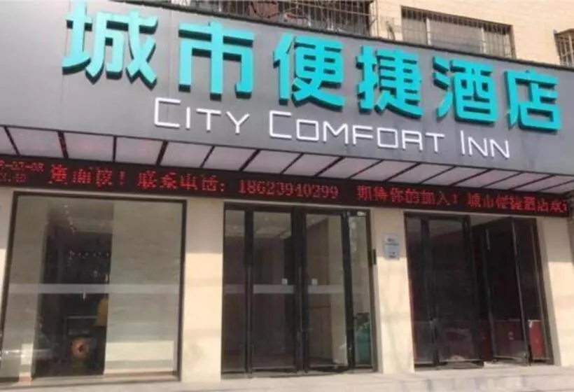 Hotelli City Comfort Inn Zhoukou City Chuanhui District Huanghe Road