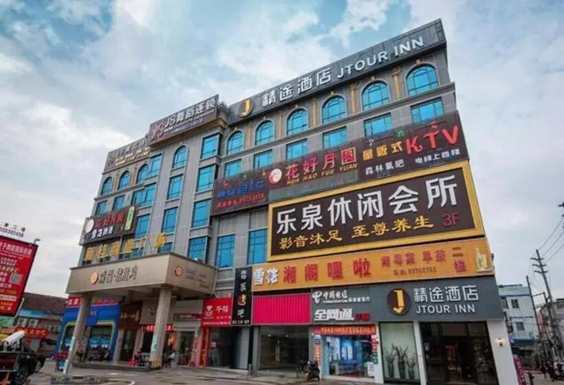 Hotelli Jtour Inn Foshan Xingui Commercial Plaza
