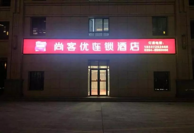 Hotelli Thank Inn Henan Zhoukou Chuanhui District Zhoukou Avenue Municipal Government