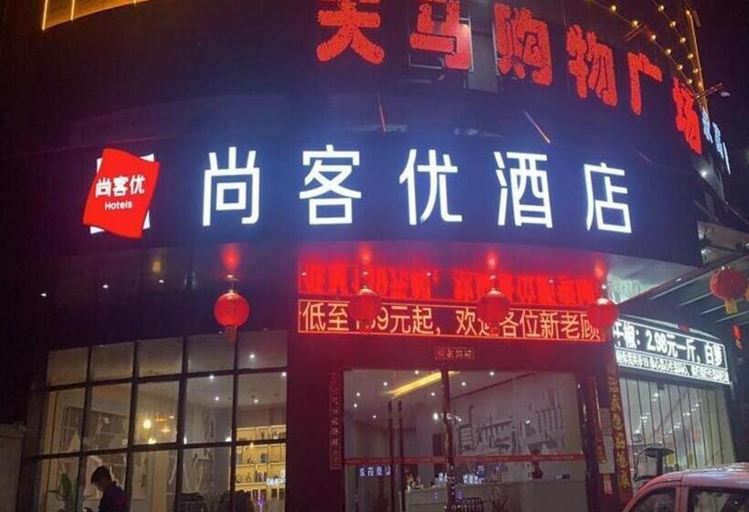 호텔 Thank Inn Jiangxi Nanchang Anyi County Fenghuangshan Industrial Park