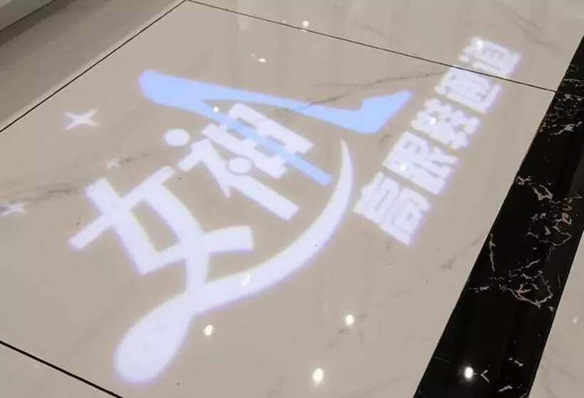 Hotelli Xana Lite·zhangjiakou Baozili Resort