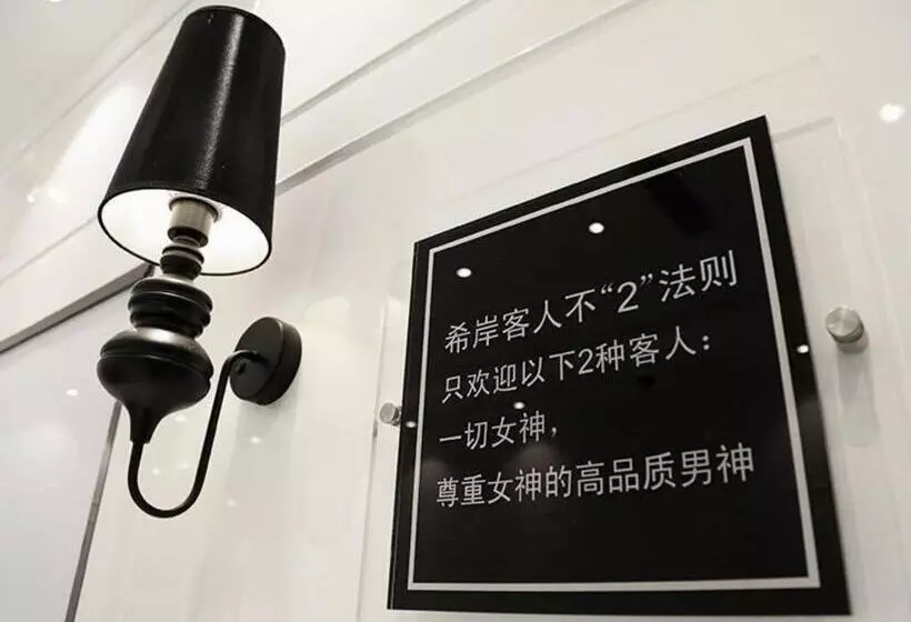 Hotelli Xana Lite·zhangjiakou Baozili Resort