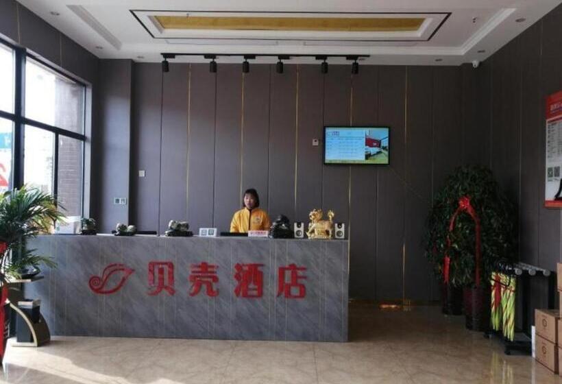 Shell Hotel Nanyang High Speed Railway Station Jiangying Airport Huayaocheng