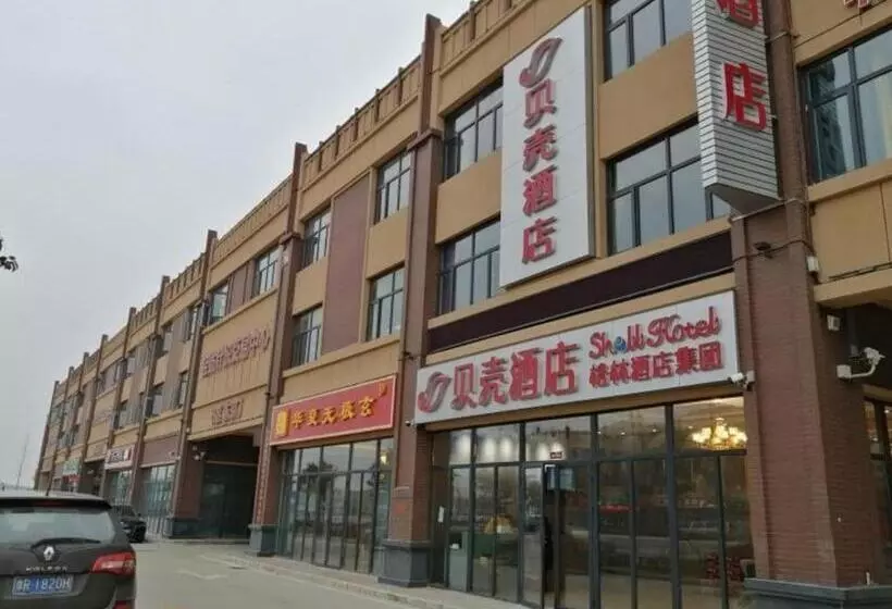 Shell Hotel Nanyang High Speed Railway Station Jiangying Airport Huayaocheng