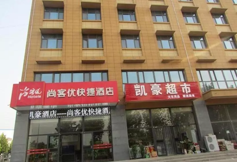 Thank Inn Hotel Hebei Xingtai Shaheweisan Road Expressway Intersection