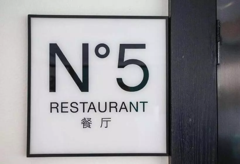 Xana Hotelle·chuzhou Tianchang