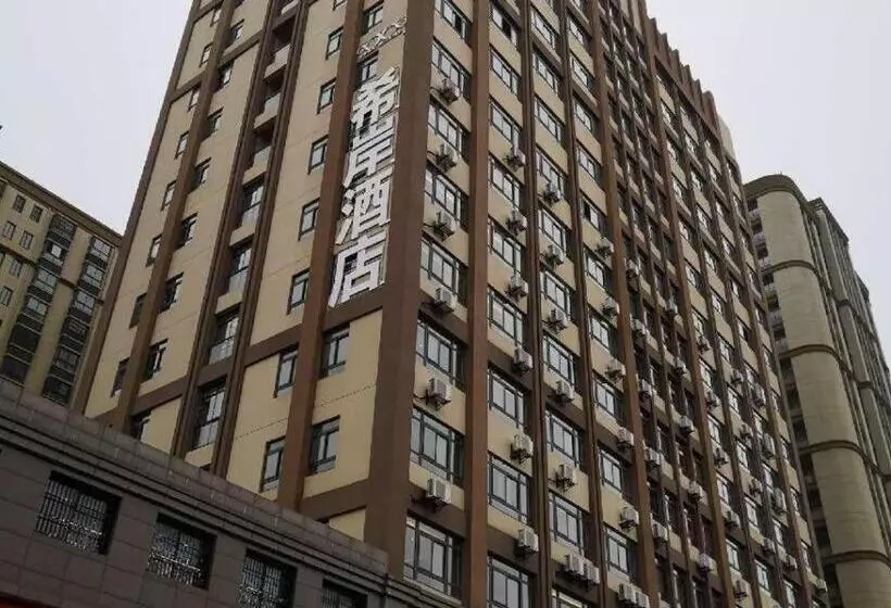 Xana Hotelle·chuzhou Tianchang