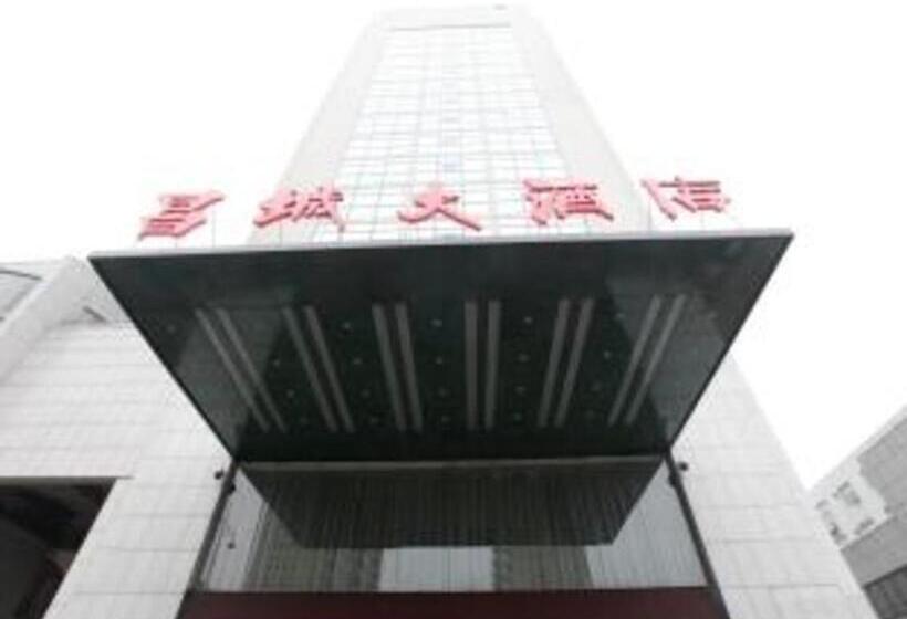 The Prosperous City Hotel Weifang