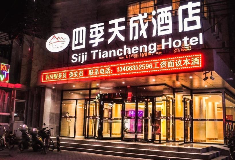 هتل Beijing Sijitiancheng