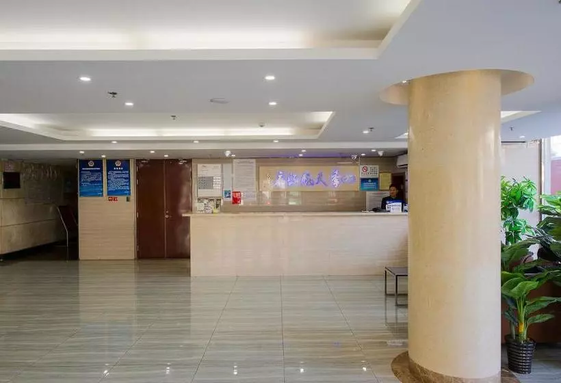 Hotelli Beijing Sijitiancheng