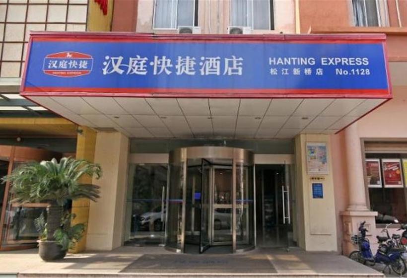 Otel Hanting Express Shanghai Songjiang Xinqiao