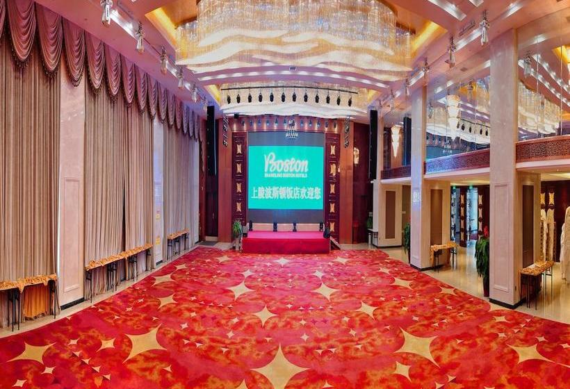 Отель Yinchuan Shangling Boston