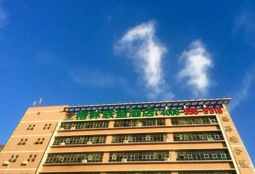 ホテル Greentree Alliance Shenzhen Fuyong Metro Station
