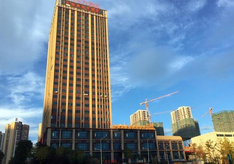 Otel Greentree Eastern Bijie Qixingguan Zhaoshanghuayuan