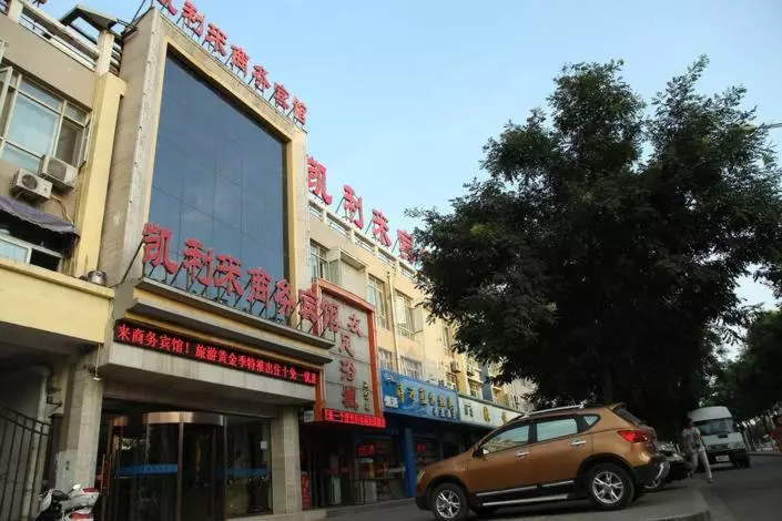 هتل Yinchuan Kai Li Lai Business