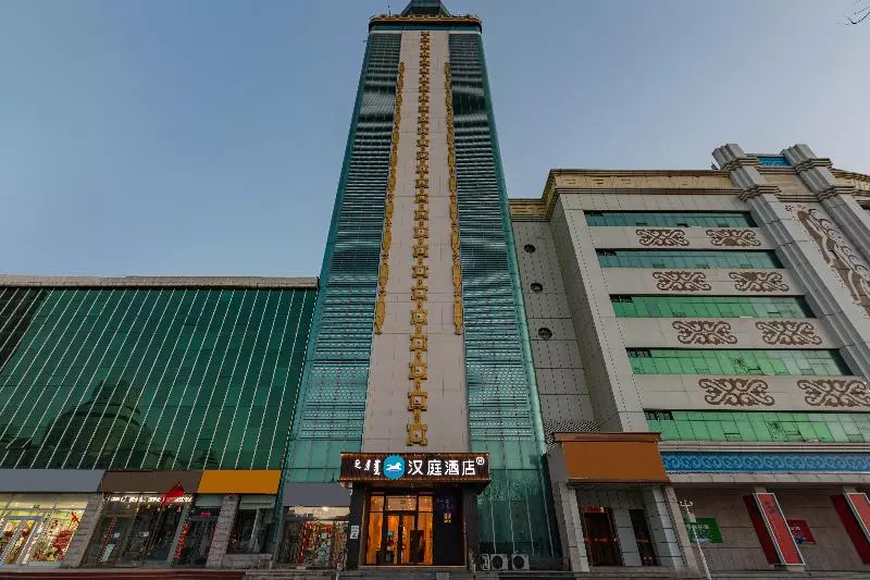 ホテル Hanting  Hohhot Zhongshan West Road