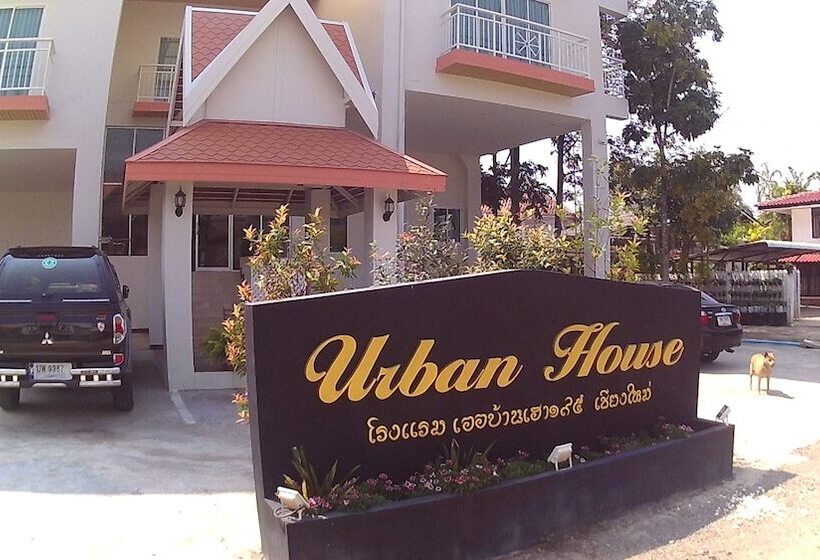 فندق Urban House 195