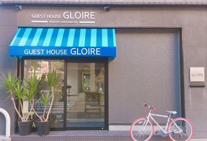 فندق صغير Guesthouse Gloire
