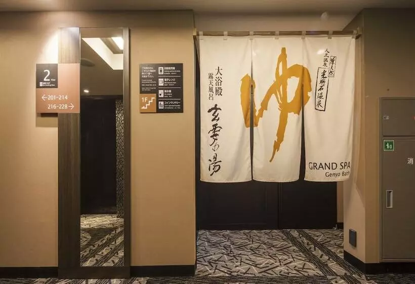 Apa Hotel Fukushima Ekimae