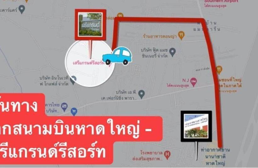 فندق Seree Grand Resort