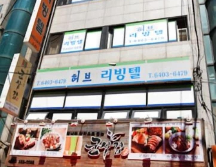 Pansiyon Herb Livingtel