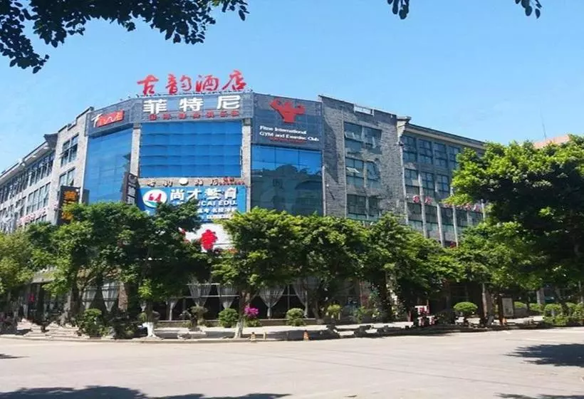 هتل Langzhong Ancient Taste