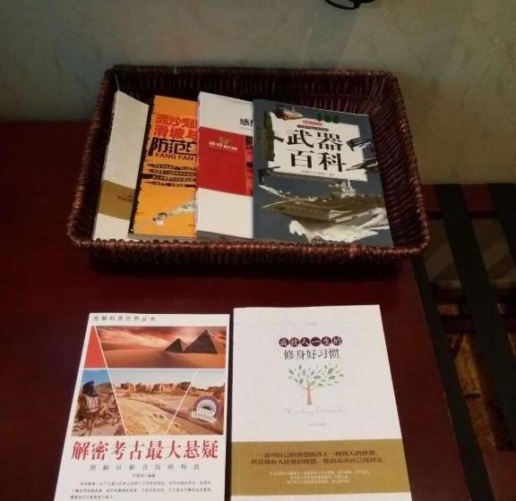 酒店 Langzhong Ancient Taste