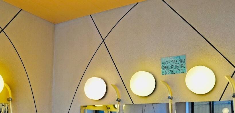 Obana Ryokan Fukitei