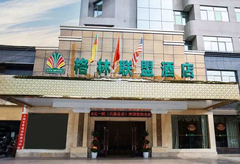 Otel Greentree Alliance Jiangxi Shangrao Yiyang County Zhimin Aveune Yingbin Avenue