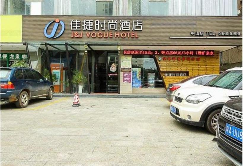 בית מלון כפרי Jiajie  Haikou Fruit Market Branch