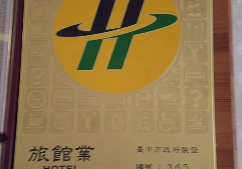 هتل 台中逢甲九九商旅 台中出差 台中團體訂房 台中國旅卡