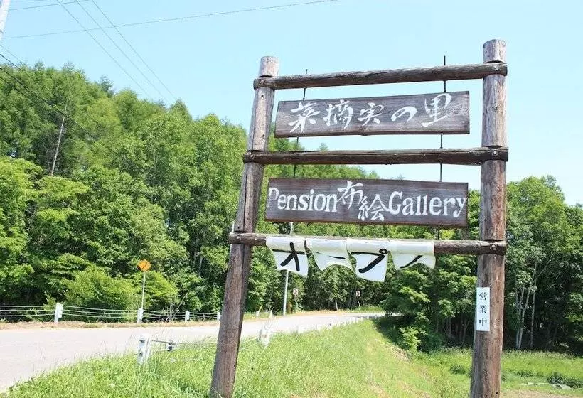 Majatalo Natsumi No Sato