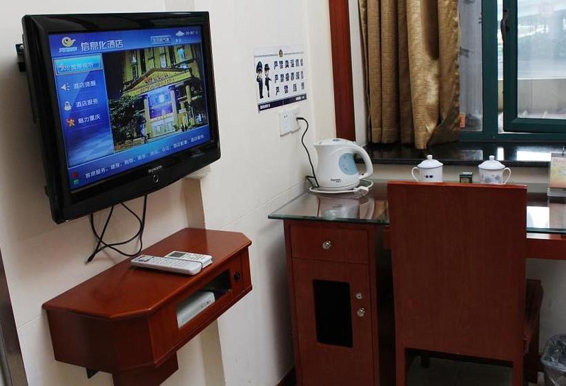 Chongqing Si Jia Xin Yi Hotel Shipingqiao