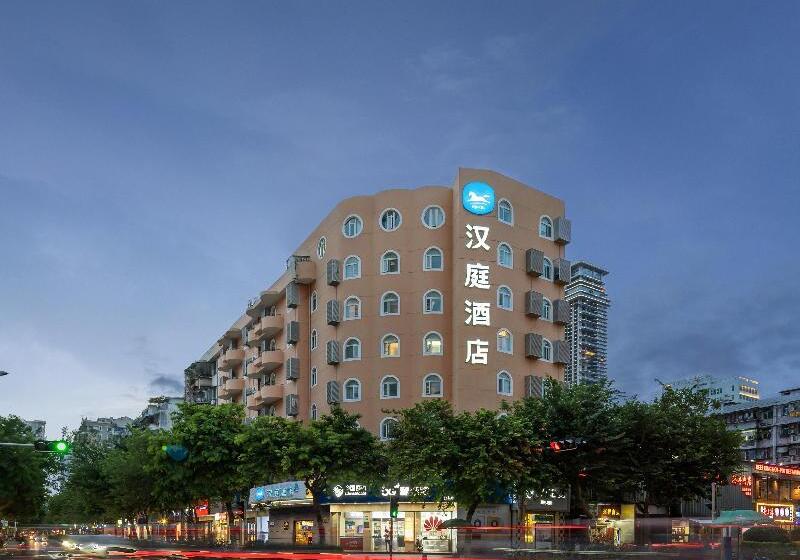 酒店 Hanting Xiamen Municipal Government