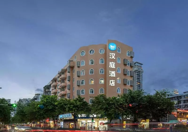 Hotelli Hanting Xiamen Municipal Government