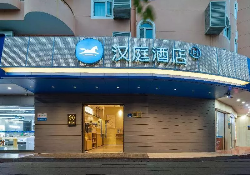 Hotelli Hanting Xiamen Municipal Government