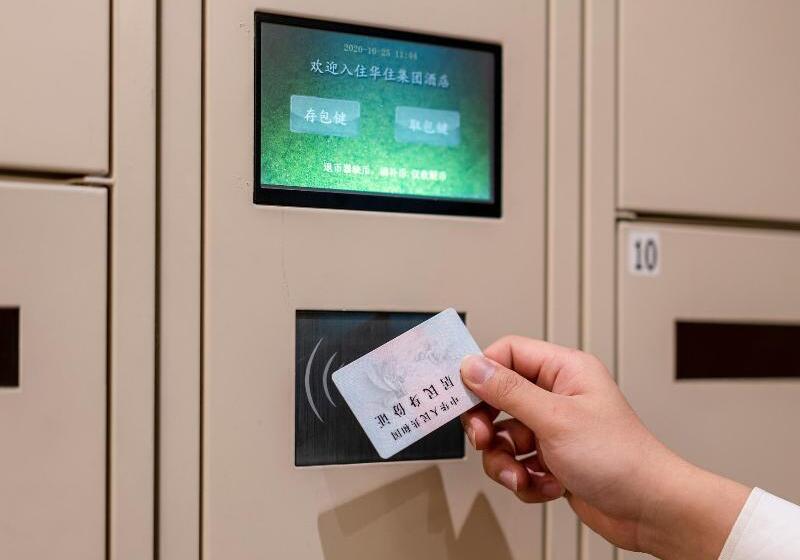 酒店 Hanting Xiamen Municipal Government