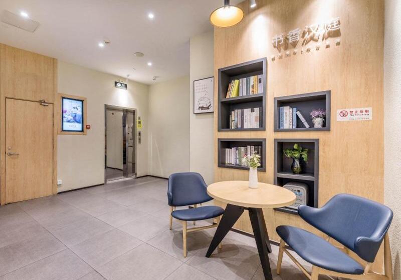 酒店 Hanting Xiamen Municipal Government