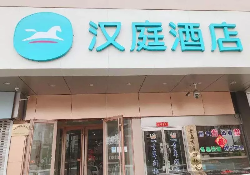 Hotelli Jinjiang Inn Qingdao Chongqing South Road Metro