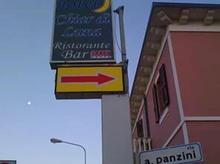فندق Ristorante Chiar Di Luna