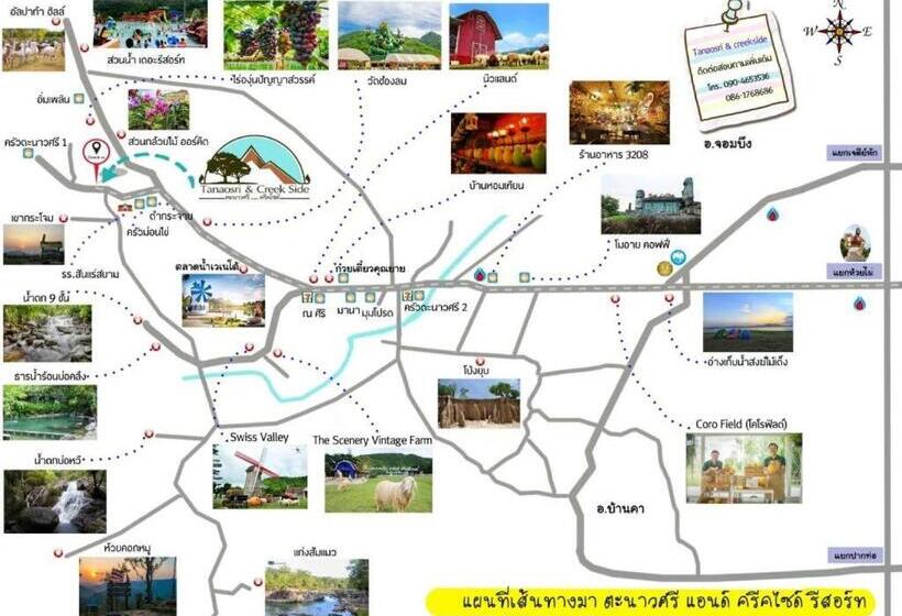 Tanaosri & Creekside Resort