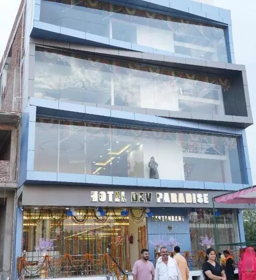 Hotelli O Dev Paradise