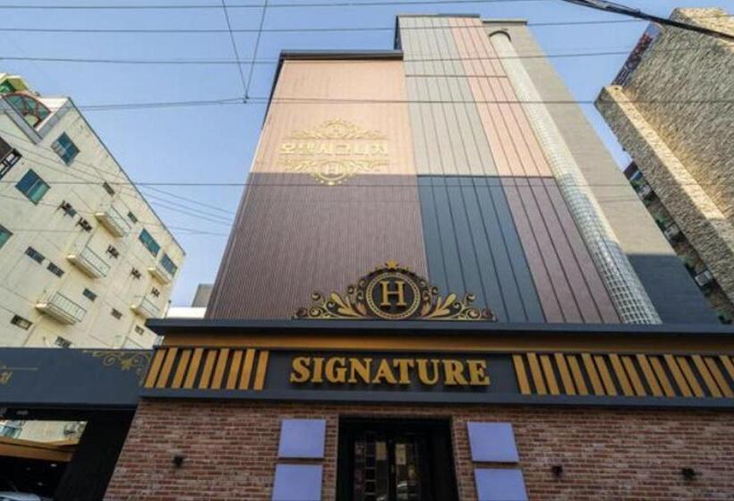 هتل Signature
