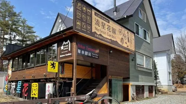 هتل Ryuseihanazono   Vacation Stay 85579v