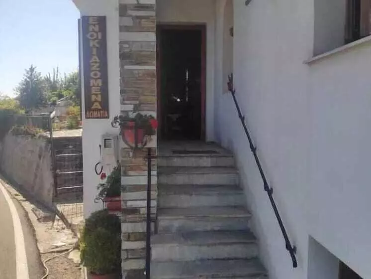 ペンション Catherine Portaria Guest House