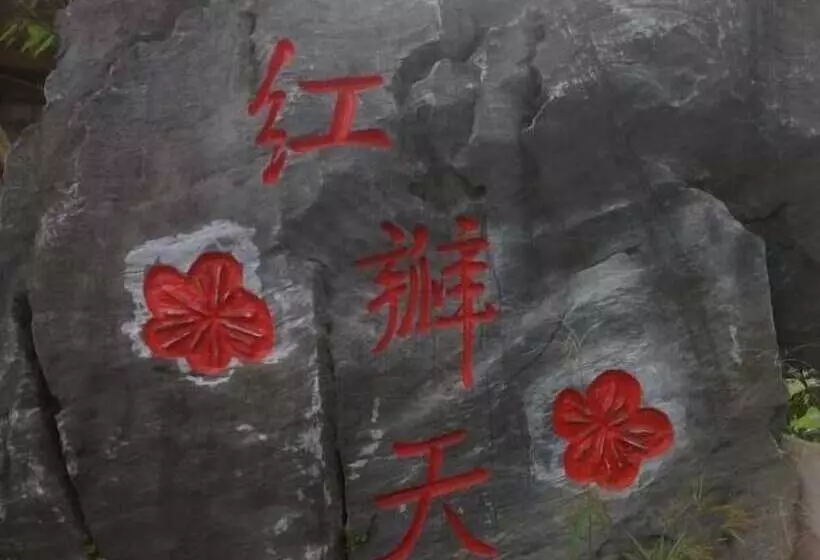 Hong Ban Tian B&b